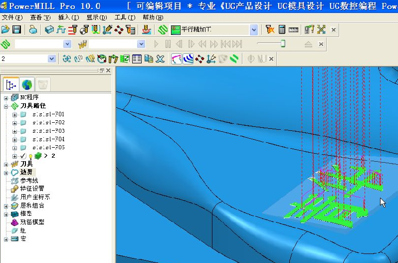 PowerMill 2017最新功能解析