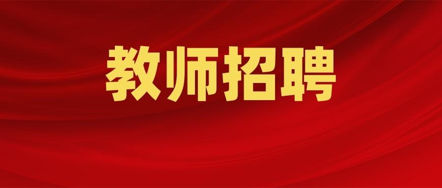 玉溪今日最新招聘信息概览