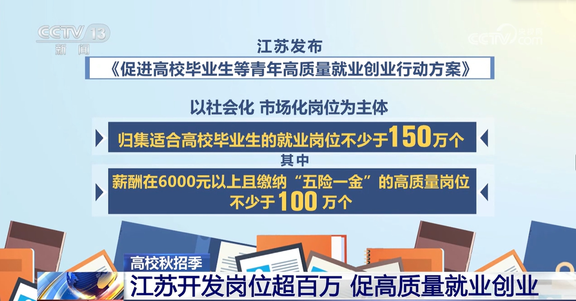 诸暨招工最新信息网——连接企业与人才的桥梁