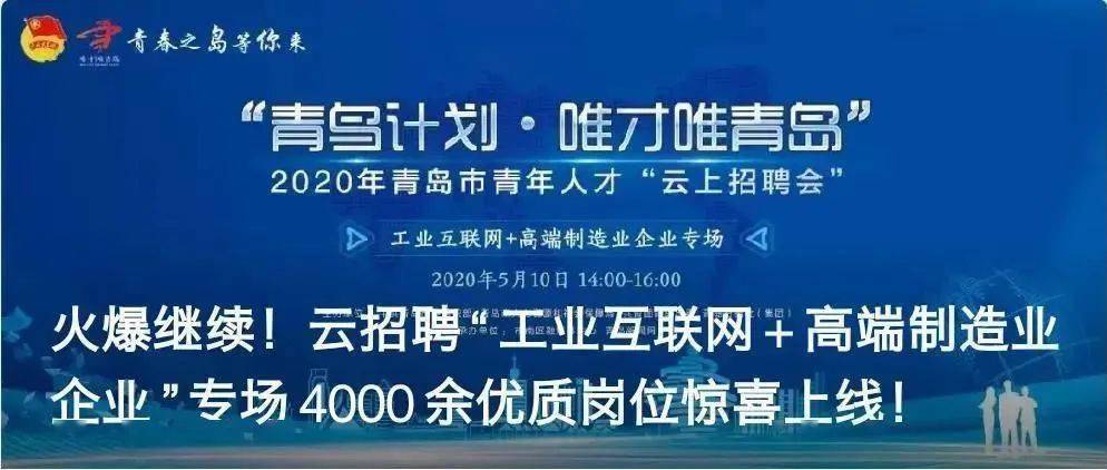 中铁最新出国劳务招聘，开启全球人才交流新篇章