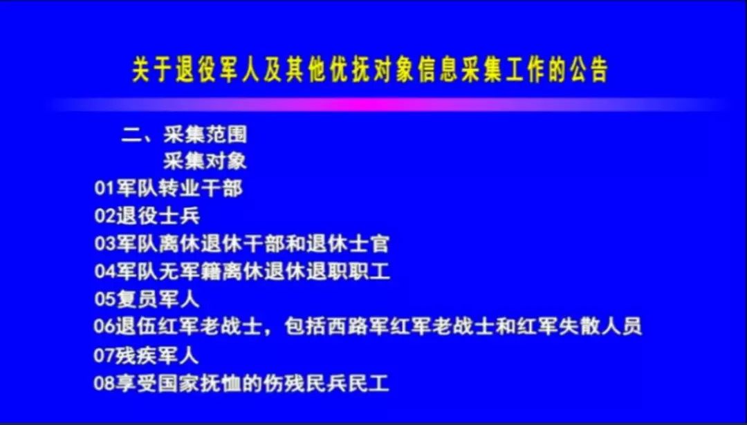 淄博桓台最新招聘白班信息及其相关内容探讨