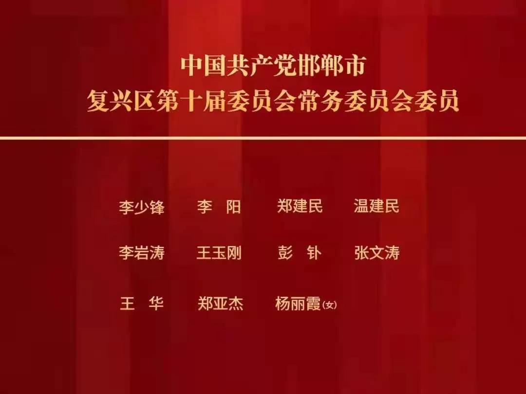 今天中央最新人事任命，新时代的领导力量重塑