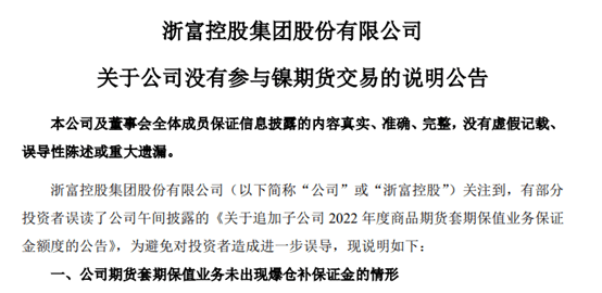 最新浙江干部任前公示，深化透明度与公众参与度的重要举措