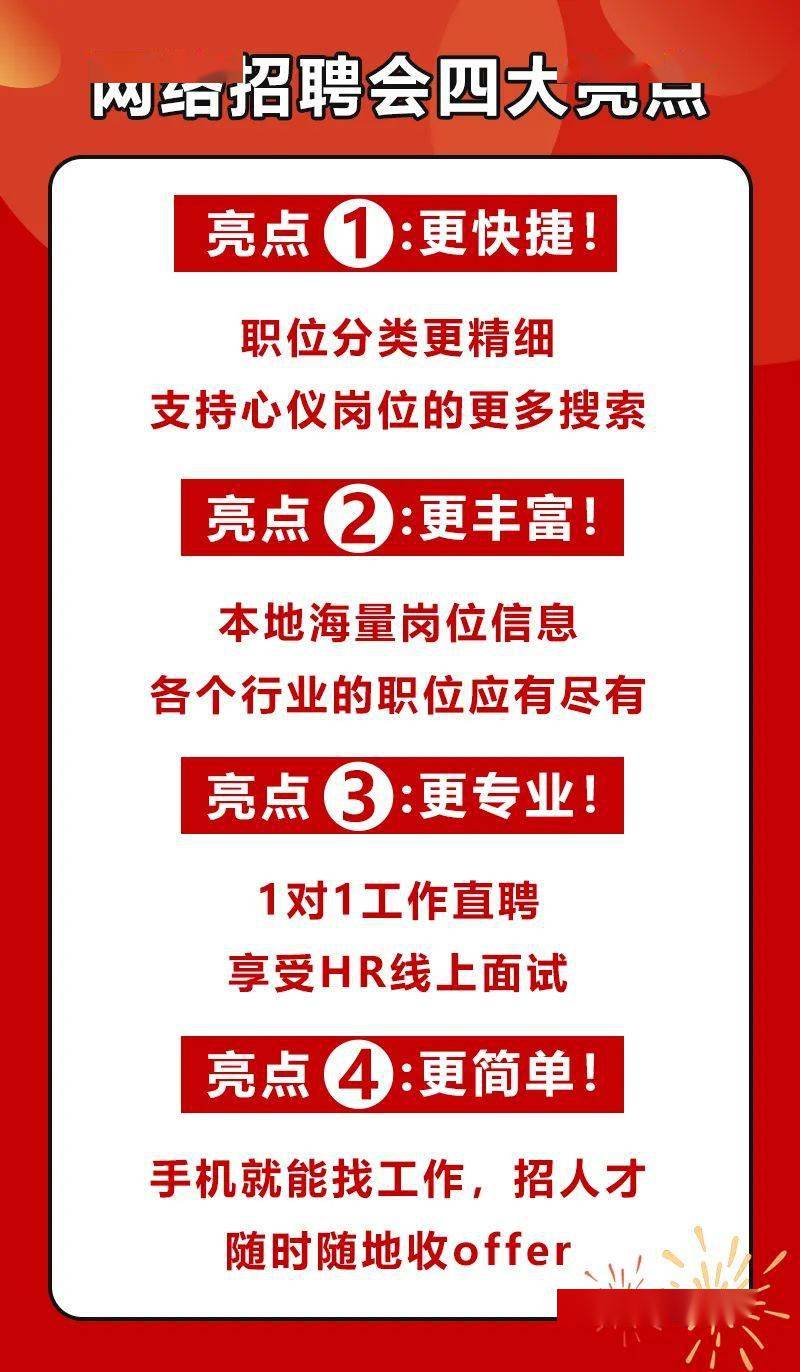 驻马店最新招聘保洁信息及其重要性