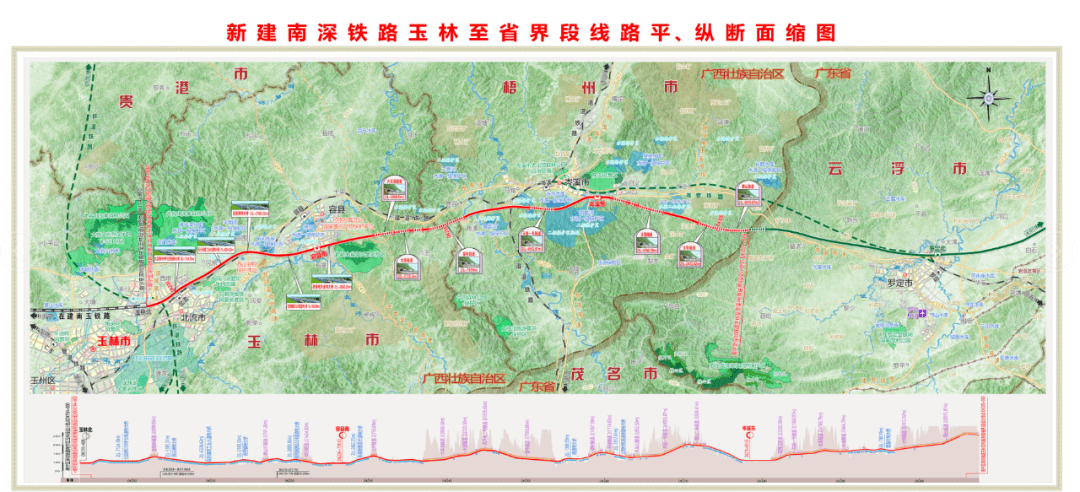 玉林铁路最新消息，迈向现代化交通的新篇章