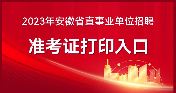 新疆最新招聘信息查询——探索职业发展的新天地