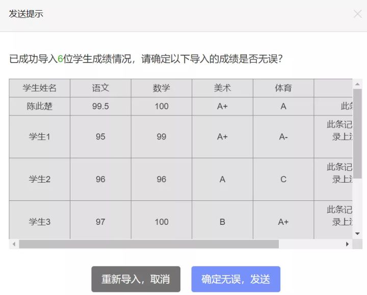 如何查最新成绩，掌握正确方法，轻松获取好分数