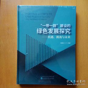 警察体制改革最新动态，探索进步与未来的挑战