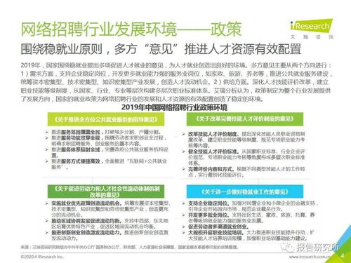 高阳短工最新招聘信息及就业市场分析