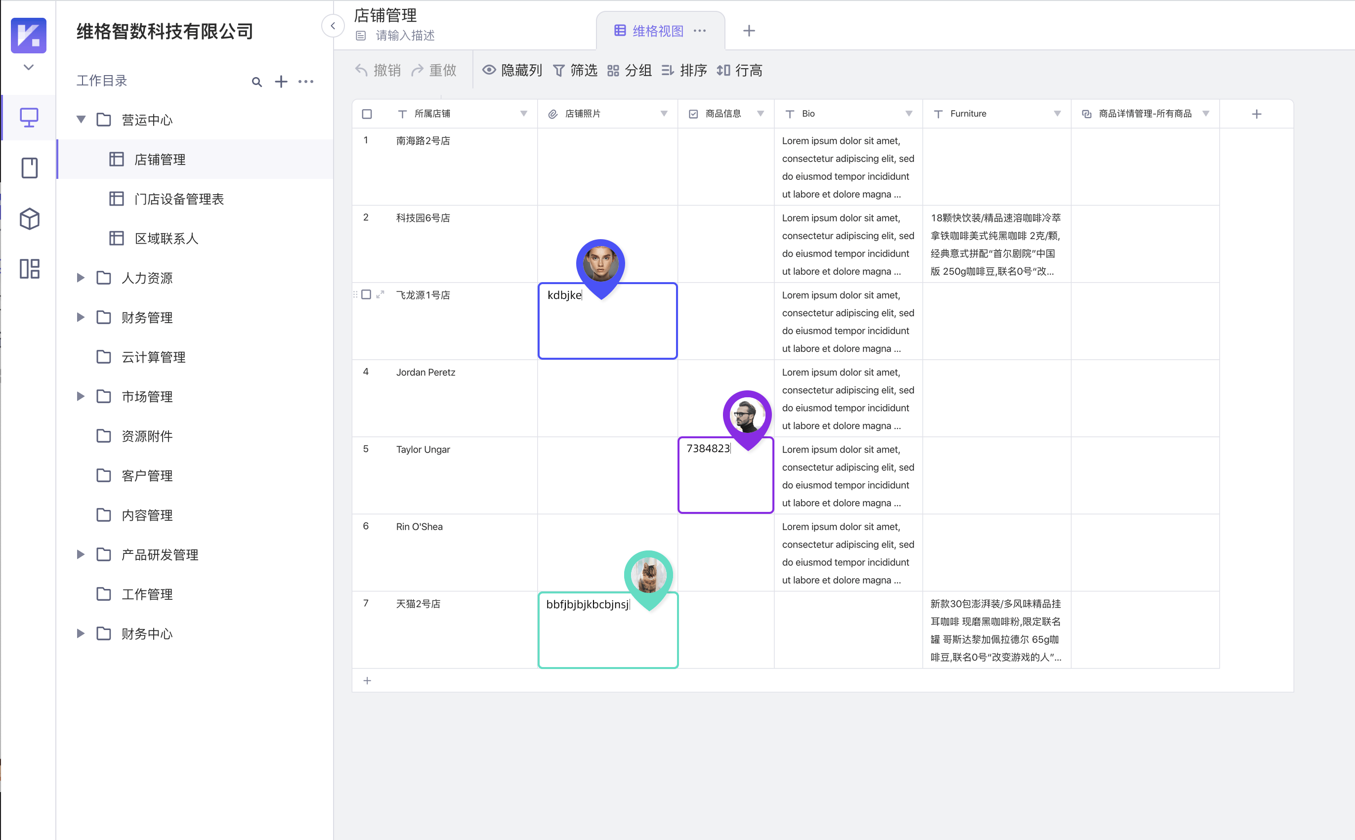 Wiboxls6.1最新版，功能与特性深度解析