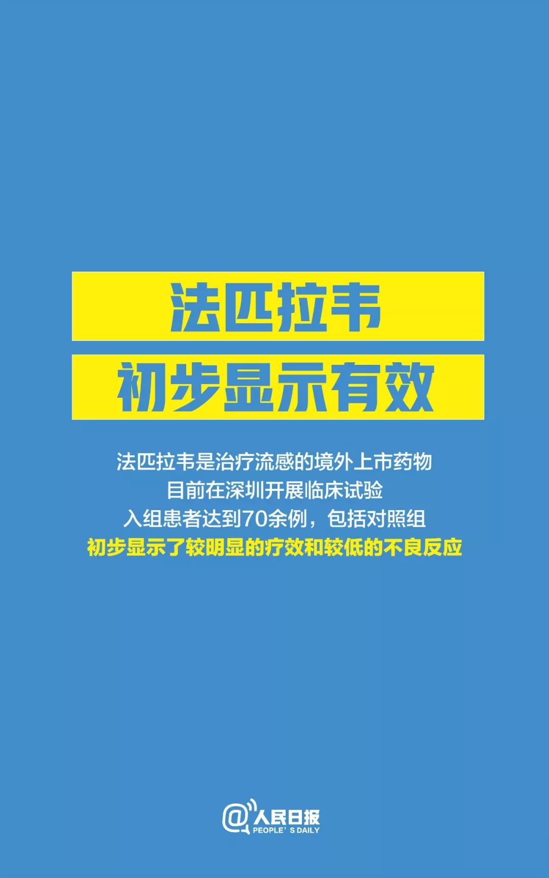 平原药厂最新招聘信息及招聘详解