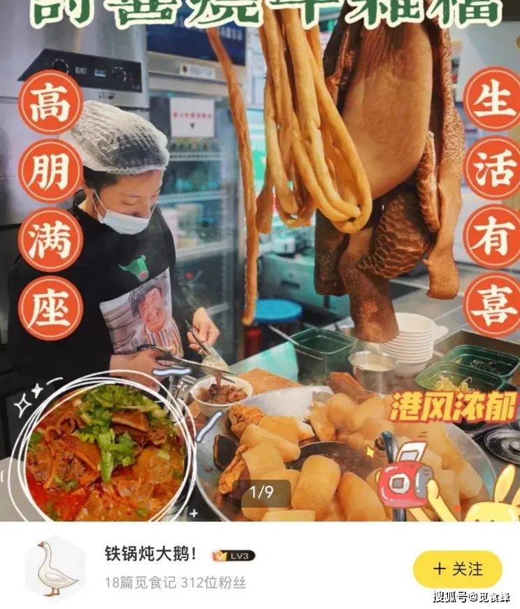 最新北京熟食摊位出租，商机与策略