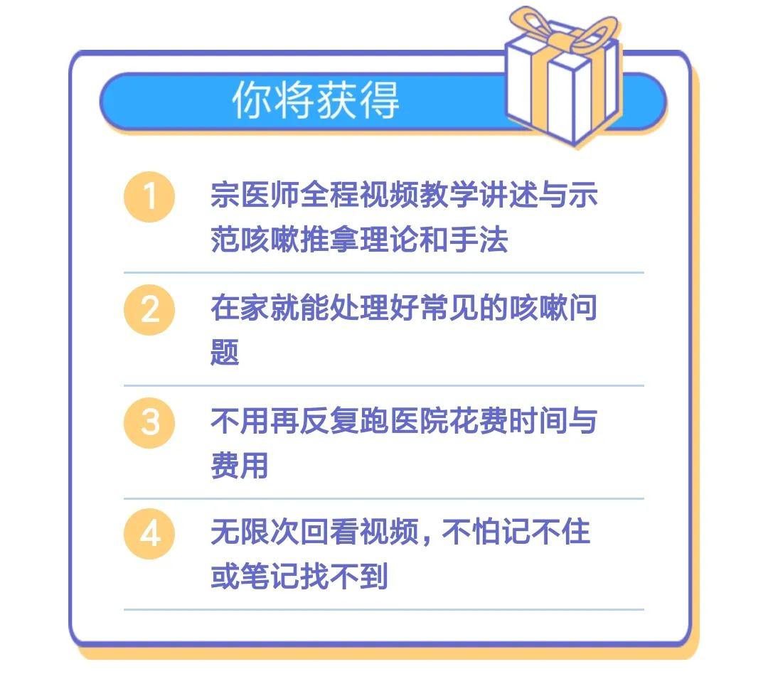 天才医生最新章节列表及其深度解读