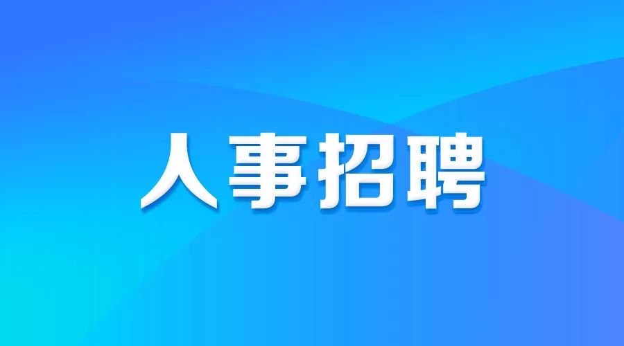 潮州司机最新招聘总汇——寻找最合适的驾驶人才