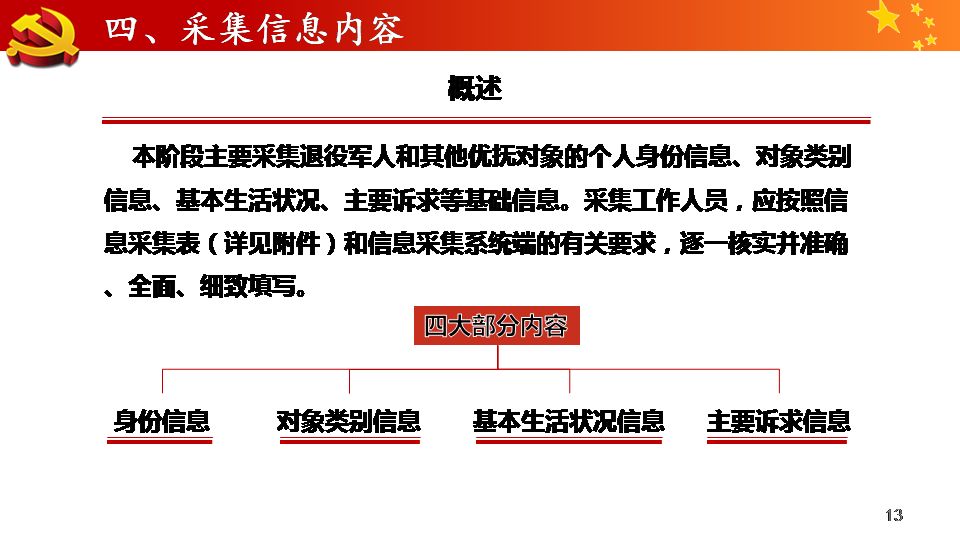 淮南电工最新招聘信息及其相关内容探讨