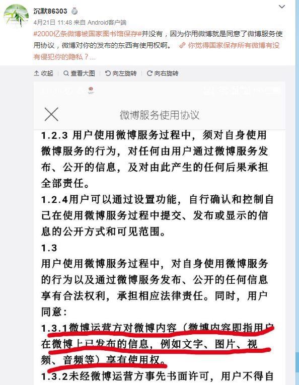 河北通缉犯名单最新，深度解读与公众应对