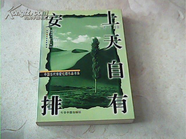 韩国最新伦理爱鲁客，探索现代社会的情感变革与人伦之美