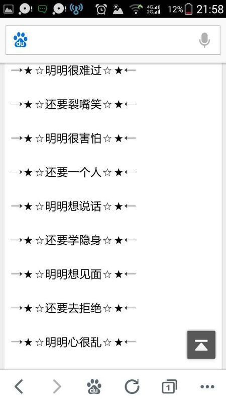 最新QQ分组设计，简单小清新的风格