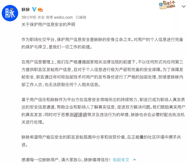 湖南事故最新消息及其影响