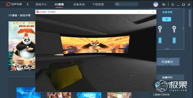 大黄VR软件最新版，沉浸式体验的新里程碑