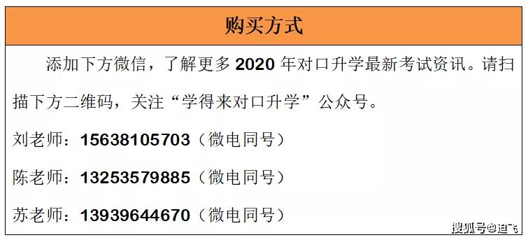 新奥门资料大全正版资料六肖-精选解释解析落实