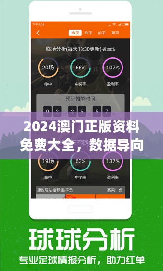 2024新澳天天资料免费大全-精选解释解析落实