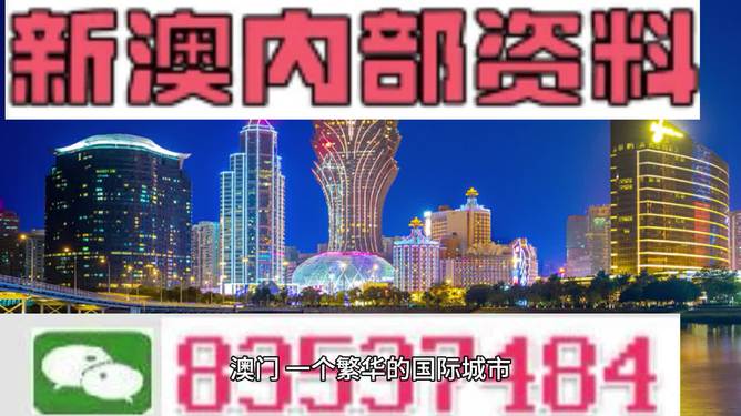 2024澳门资料大全免费-精选解释解析落实