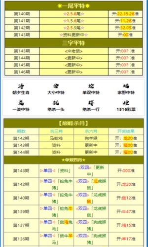 警惕新澳门黄大仙8码大公开-精选解释解析落实