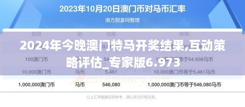 2024澳门特马揭晓-精选解释解析落实