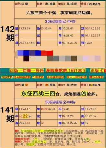 新澳门精准四肖期期准,数据资料-精选解释解析落实