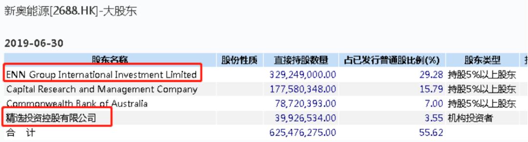 新奥内部精准大全-精选解释解析落实