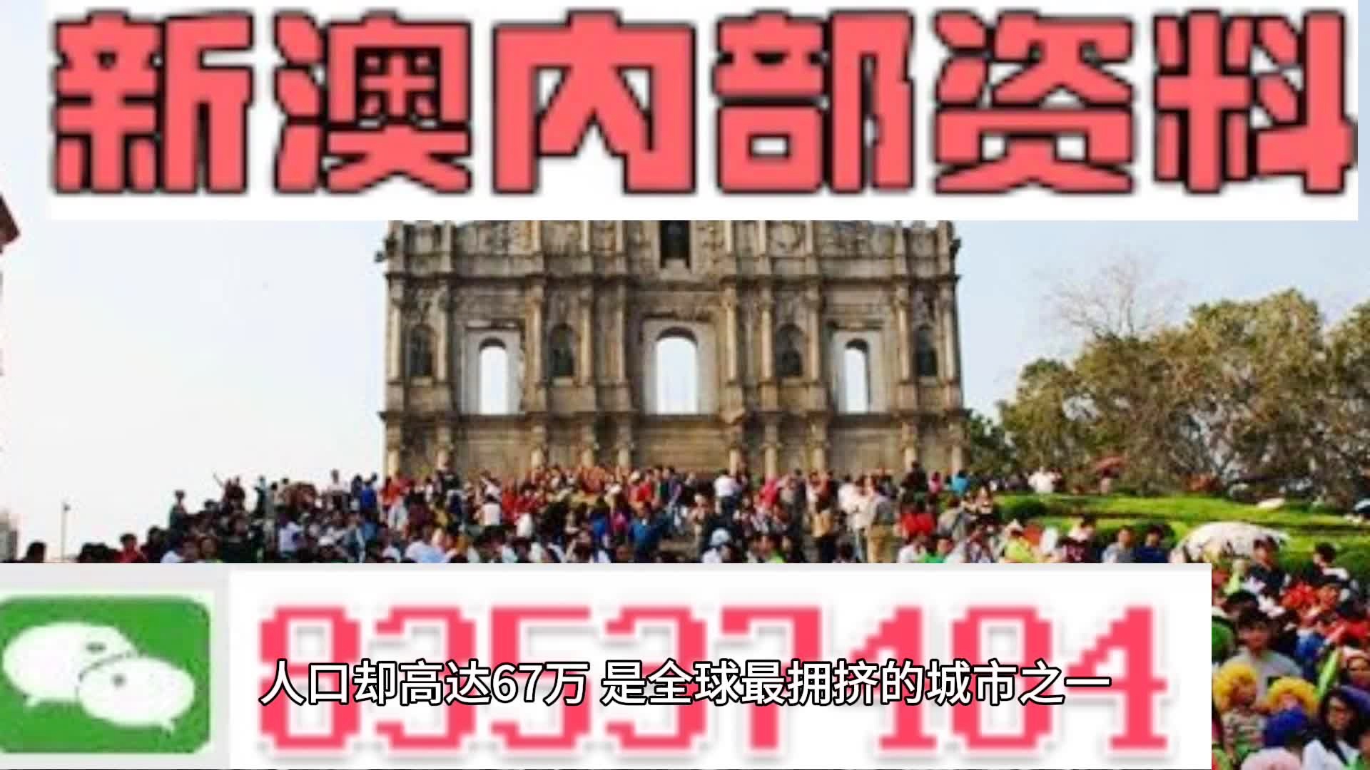 刘伯温白小姐期期准准-精选解释解析落实