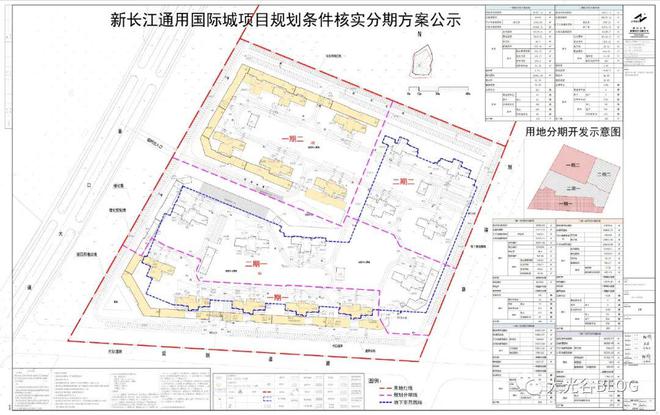 江夏金口通用最新招聘动态及其影响