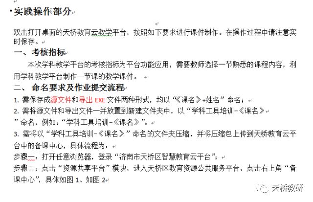 刘素云老师最新讲法，深度解析教育心理学在教育实践中的应用