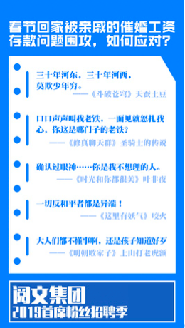 沈阳CEO最新招聘信息概览